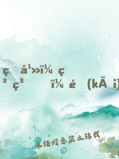 玄幻：糟糕！開(kāi)局被迫與女帝表白